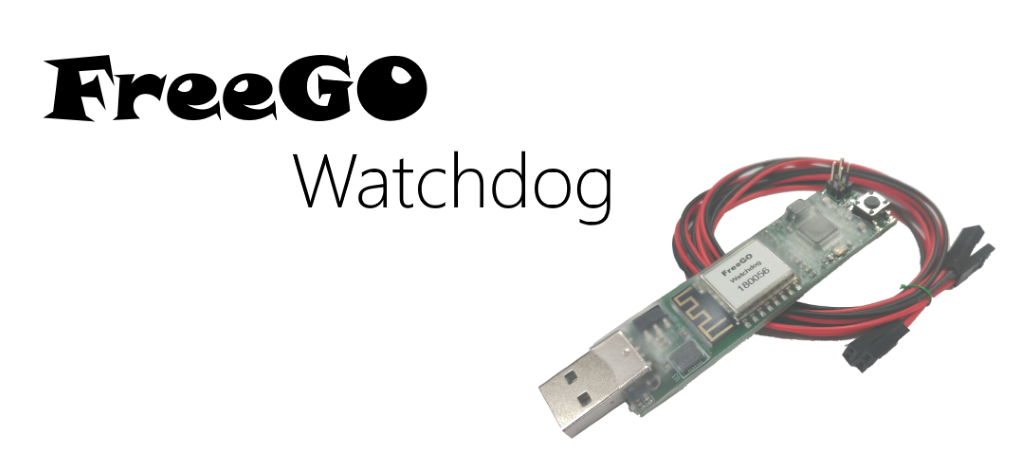 FreeGO Watchdog 제품
