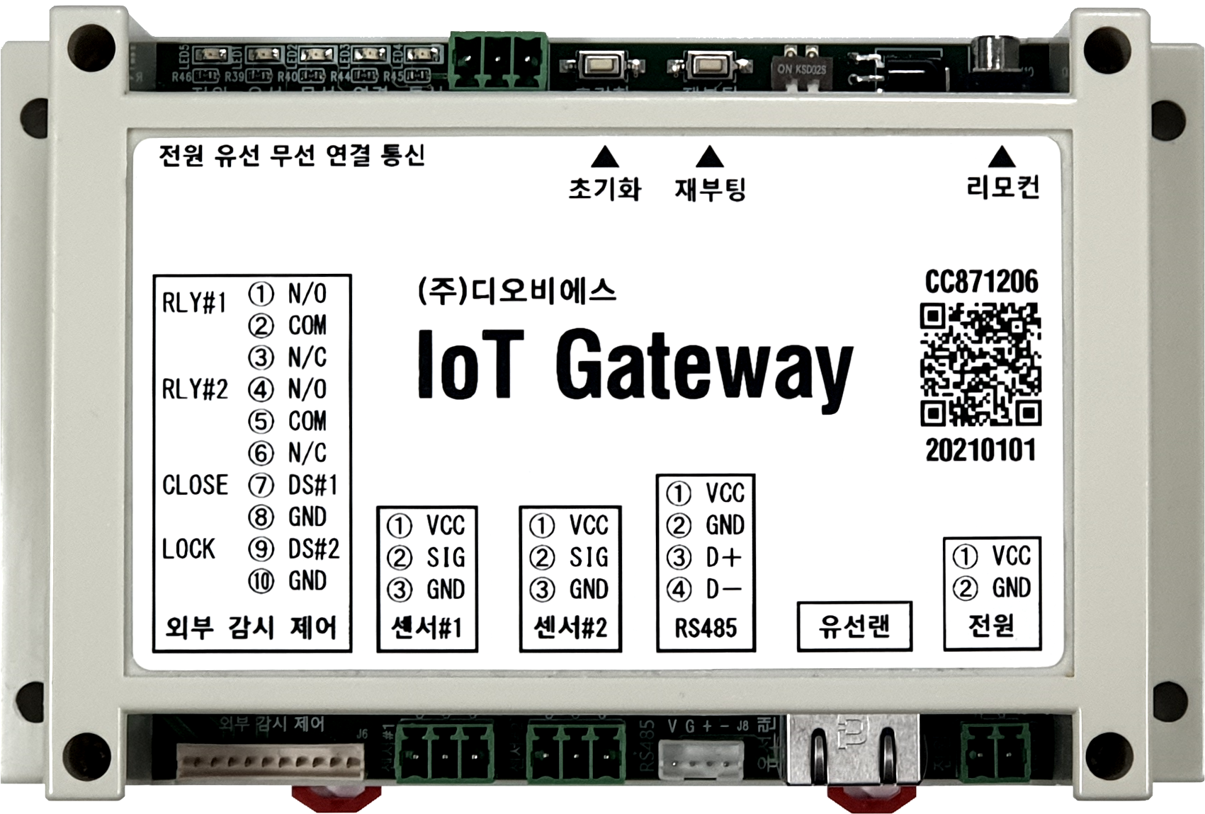 DOBS IoT Gateway 제품