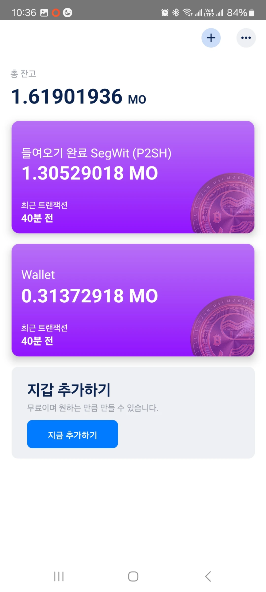 Mobick Wallet 메인: 비트모빅 총 잔고, BTCMobick 지갑별 잔액과 최근 트랜잭션, 지갑 추가 화면